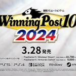 コエテク『Winning Post（ウイニングポスト）10 2024』発表！発売日は3月28日、早期特典情報も