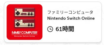 【朗報】今年Switchを買ったワイが2023年に一番遊んだゲーム、発表される