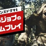 『ドラゴンズドグマ2』ファイター、シーフ、ウォリアー、ソーサラーによる約18分のプレイ動画が公開！発売は3月22日