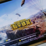 【朗報】中国、オンラインゲーム規制案をウェブサイトから削除