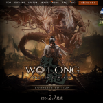 完全版『WoLong Fallen Dynasty Complete Edition』2月7日にダウンロード専売で発売決定！本編と追加DLC3が収録された一本