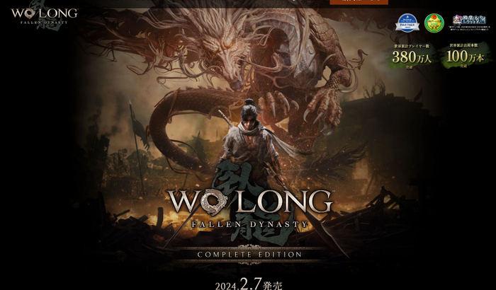 完全版『WoLong Fallen Dynasty Complete Edition』2月7日にダウンロード専売で発売決定！本編と追加DLC3が収録された一本