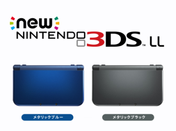 「Nintendo 3DS」←こいつに対するイメージ