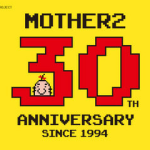 【祝】「MOTHER2 ギーグの逆襲」30周年記念サイトが公開！ 様々なグッズやイベントを展開