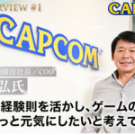 【2.5%】ファミ通「ゲーミングPCは日本ではまだまだですか？」カプコン社長「残念ながらそうなります」
