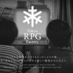 スクエニ、東京RPGファクトリーを吸収合併