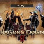 『ドラゴンズドグマ2』ソーサラーのゲームプレイ紹介動画が公開！