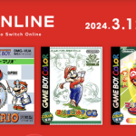 【朗報】Nintendo Switch OnlineにGB「ドクターマリオ」「マリオゴルフ」「マリオテニス」追加！！