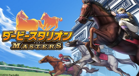 2024年にプレイすべき、最適な馬のビデオゲームとは？