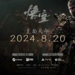 西遊記アクション『黒神話：悟空』最新ゲームプレイトレーラー公開！未見のボスとの戦闘や「西遊記」を象徴するカットシーンがお披露目、発売は8月20日