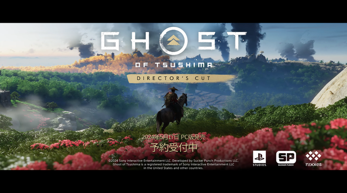 PC版『Ghost of Tsushima Director’s Cut』シングルプレイはPSNのアカウント連帯は不要！PC版「ヘルダイバーズ2」の件を受け、開発元が発売日を前にアナウンス