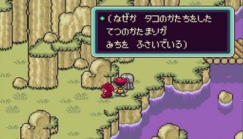 RPG作者「まだ次の町に行かれたら困るなあ…せや！」