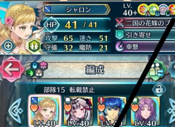 【奇跡】「ファイアーエムブレムヒーローズ」、ぶっ壊れを出しても奇跡のようなバランスが成り立つ