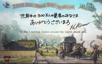 【祝】「ドラゴンズドグマ2」が３００万本！日本３大RPGに！