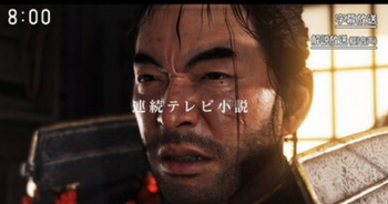 【朗報】PS公式 “連続テレビ小説”素材を使った「Ghost of Tsushima」の画像を投稿