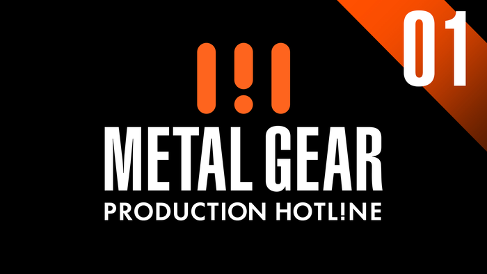 【MGS】コナミ『METAL GEAR – PRODUCTION HOTLINE 01』本日20時より配信決定！「メタルギア」シリーズに関する最新情報をお届け