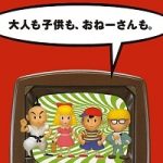 MOTHERシリーズとかいう謎に評価高いゲームｗｗｗｗ