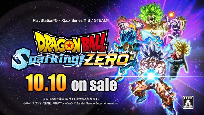 『ドラゴンボール Sparking! ZERO』PSストアにて予約受付が開始！特典情報ほか各種エディションの情報も公開、日本発売日は10月10日