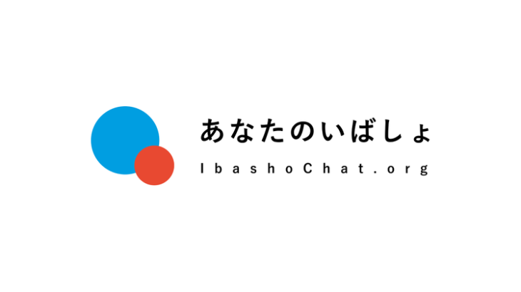 なんでSONYはプレイステーション名義で「あなたのいばしょ」サービスを始めたの？？？