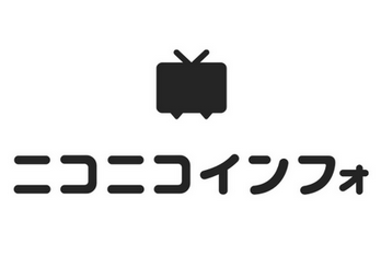 【悲報】作家から悲鳴も、KADOKAWA「サイバー攻撃」の深刻度。実質的にシステムを1から作り直し