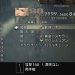 ゲーム開発者「二度と来れない場所に最強武器置いたろ！」←こういうの