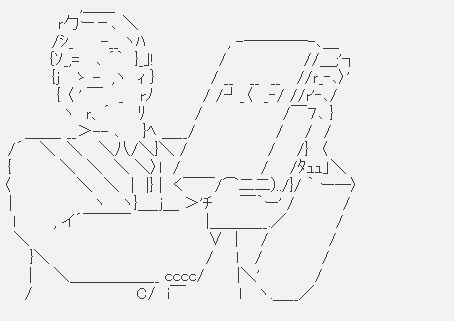 なんでPS勢のことをゴキブリって言うようになったの？