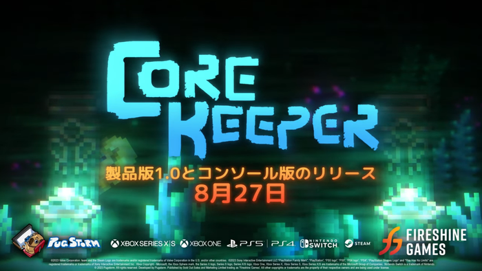 名作採掘ゲー『Core Keeper（コアキーパー）』PS5/PS4向けに8月27日発売決定！バージョン1.0の新コンテンツ紹介動画も公開