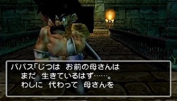 【急募】ドラクエで印象的な『死』と言えば？