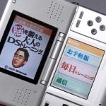 ニンテンドーDS「2画面です、タッチ操作できます」←これ以上革命的なハードって金輪際出ないよな