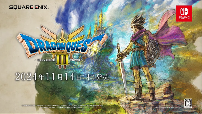 【速報】『ドラゴンクエスト3 HD-2D』11月14日発売決定！「DQ1＆DQ2」も正式発表！