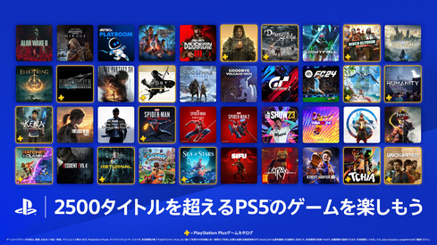 【急募】PS Plusのサブスクでできる神ゲー