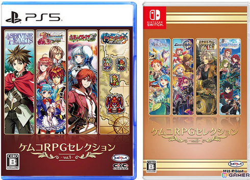 【朗報】「ケムコRPGセレクション」Vol.1のPS5版、Vol.8のSwitch版が10月31日に発売決定！！