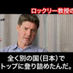 専門家「弥助は日本でトップに登り詰めた」