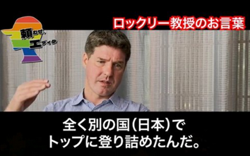 専門家「弥助は日本でトップに登り詰めた」