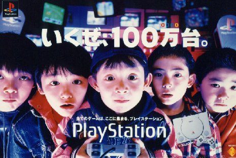 20年前は「中高生になったら任天堂のゲームは卒業する」みたいなイメージが有ったんだよな