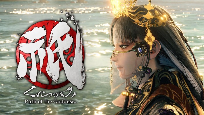 カプコン新作『祇（くにつがみ）：Path of the Goddess』主題歌＆最新トレーラー公開！ 「大神」コラボアイテムも発売日に配信決定