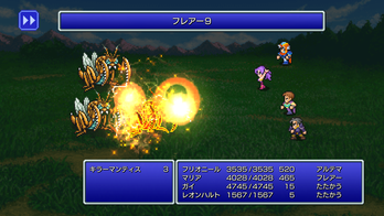 FF2のピクセルリマスタークリアしたんやがこれバチクソにおもろい神ゲーやんけ