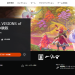 【体験版】『聖剣伝説 VISIONS of MANA』本日より配信開始！シナリオの一部とバトルや探索が可能、最新トレーラーも公開