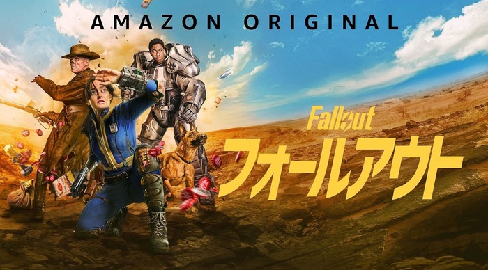 実写ドラマ版『Fallout』エミー賞16部門にノミネート！授賞式は日本時間9月16日、シーズン2ではさらなる掘り下げに期待