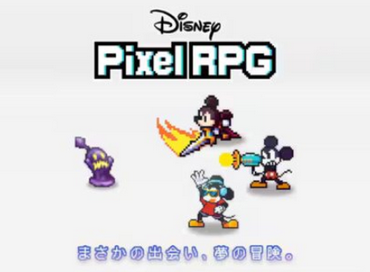 【朗報】ディズニーRPG爆誕ｗｗｗｗ