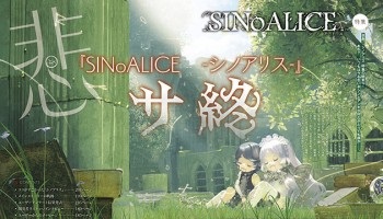 サービス終了したけどお前らが愛していたゲーム