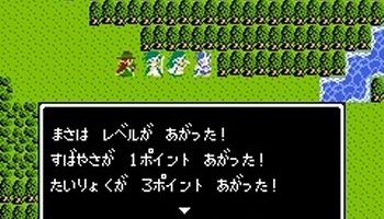 ゲームの稼ぎ・周回作業が苦にならない奴ｗｗｗｗｗ