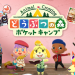 「どうぶつの森 ポケットキャンプ」、サービス終了