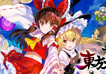 「東方」の二次創作ゲームが大量に発売されてるけどベースの世界観はどこで学べば良いんだ？