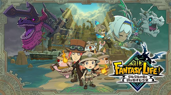 【悲報】レベルファイブ 、『ファンタジーライフｉ』 発売日変更のお知らせ