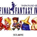 『FF4のトラウマ』を一つ思い浮かべてください