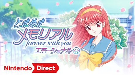 初代『ときメモ』リマスター版「ときめきメモリアル forever with you エモーショナル」が2025年に発売決定！『2』のEVSのようなシステムも搭載