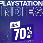 「PlayStation Indiesセール」がスタート！『Dead by Daylight』 などインディーズ作品が最大70%OFF!9/4まで