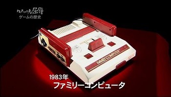 ファミコンの隠れた三大名作「ツインビー」「バルーンファイト」