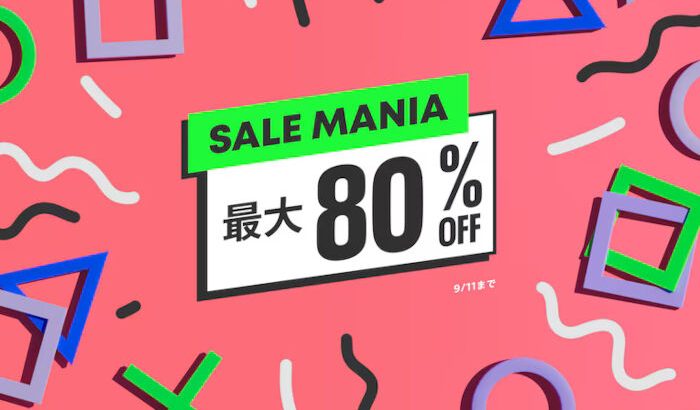 PSストアで「SALE MANIA(～9/11)」開催中！『ホグワーツ・レガシー』『鉄拳8』など多数。皆さんのおススメお聞かせください！